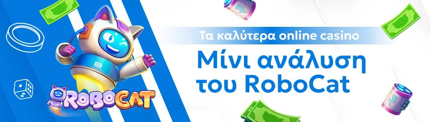 Καλύτερα Ξένα Διαδικτυακά Καζίνο Ο Απόλυτος Οδηγός 475803553