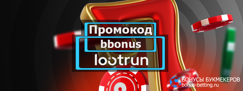 Loot RUn — Платформа для Успешной Игры и Заработка