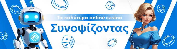 Καλύτερα Ξένα Διαδικτυακά Καζίνο Ο Οδηγός σας για την Πιο Εξαιρετική Εμπειρία Τζόγου